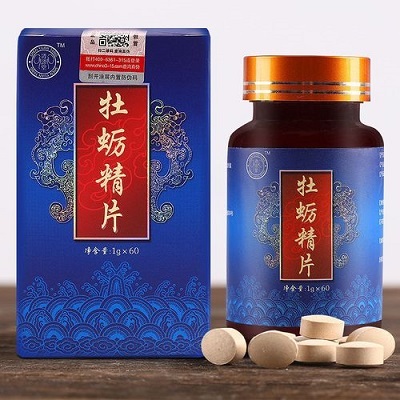 袋鼠精與牡蠣精的功效對比及合成技術(shù)研發(fā)探析