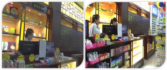 福州市維爾康醫藥 跨界融合，打造日用百貨銷售新體驗